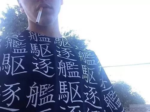易安钧欣