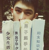 仇祥茜政